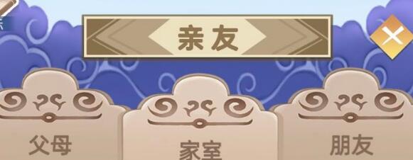 古代人生医官女医怎么升级？