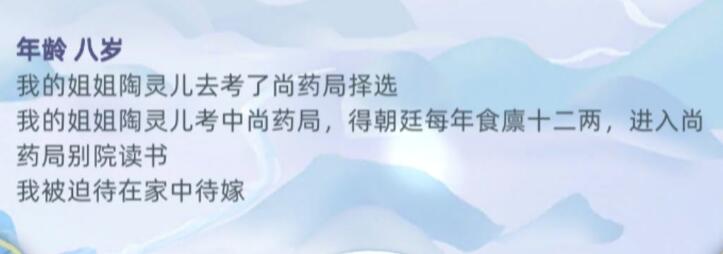 古代人生怎么成为厨娘？