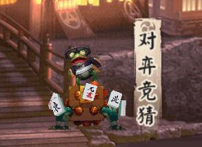 阴阳师新活动对弈竞猜有哪些玩法？