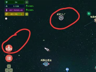 星空浪人海盗船在哪？