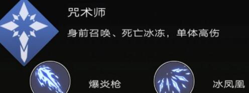 不朽之旅召唤流召唤物怎么选择？