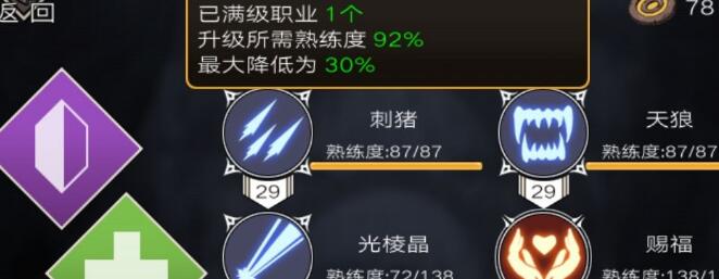 不朽之旅金装怎么获取？