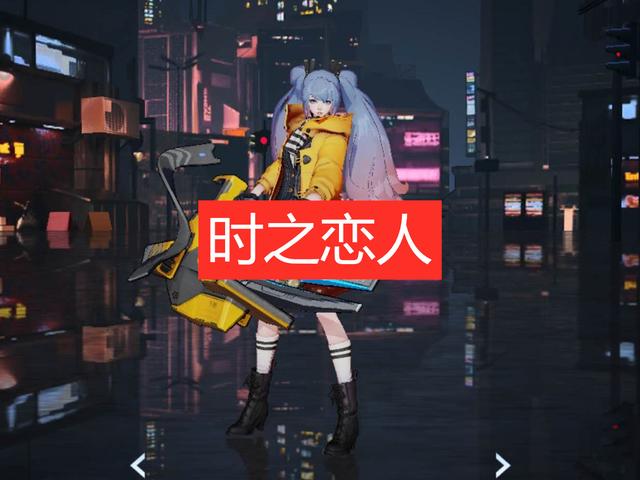 王者荣耀时空系列皮肤有几款？
