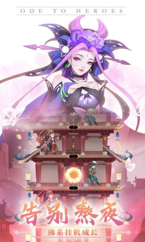 千秋辞多重控制流怎么搭配最厉害？