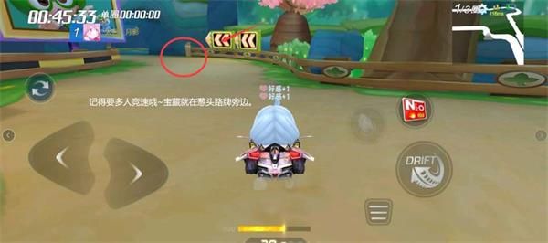 跑跑卡丁车豆树附近的宝藏在哪？