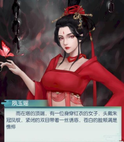 修真情缘如何进行双修？