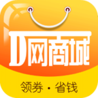D网商城ios版