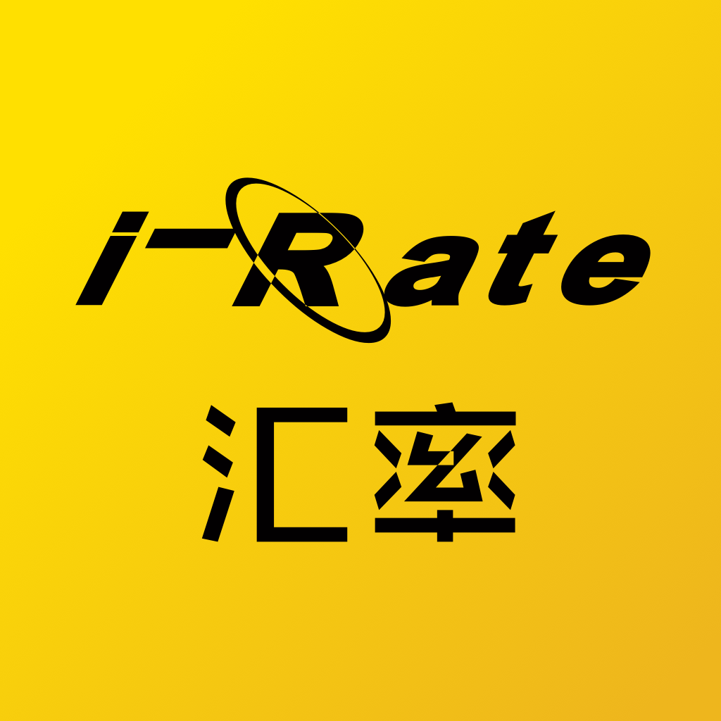 i-Rate汇率