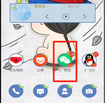 微信号怎么更改？