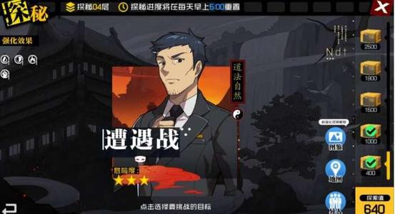 一人之下玩多久可以到满级？