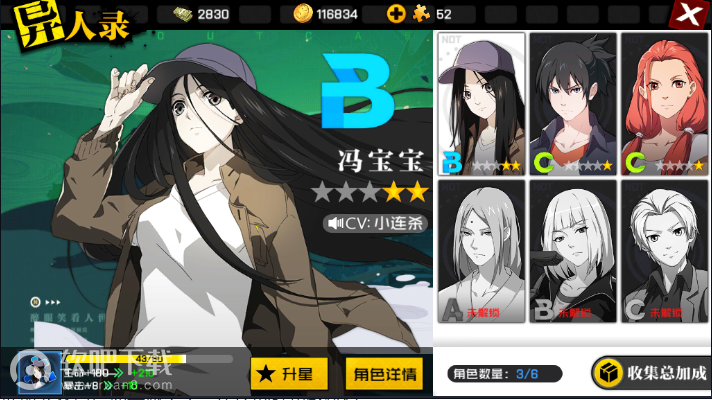 一人之下资源怎么获取？