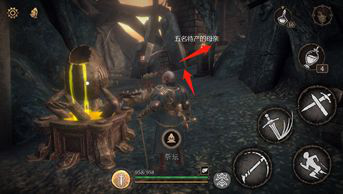 帕斯卡契约第二章怎么过？