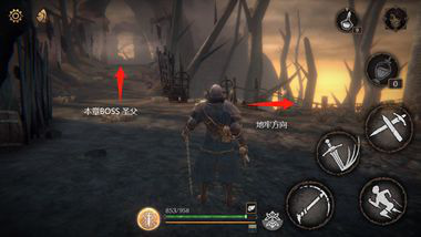 帕斯卡契约第二章怎么过？