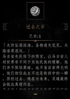 帕斯卡契约第四章怎么过？