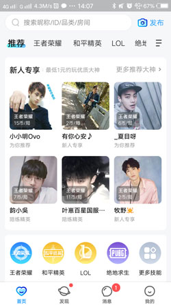 比心魅力值如何提现？