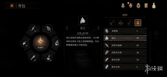 如何获得帕斯卡契约原石