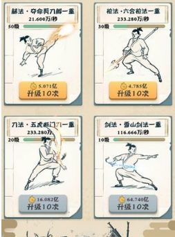 我也是大侠怎么加好友