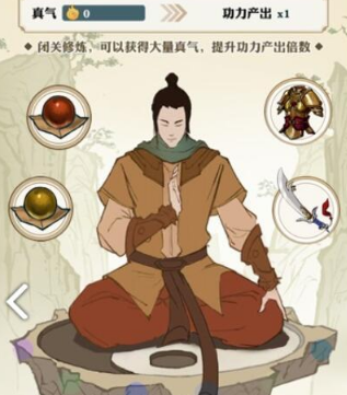 我也是大侠药田怎么收获