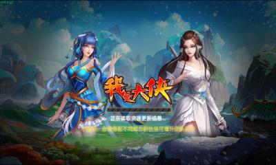 我也是大侠丹药怎么选择