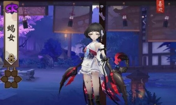 阴阳师蝎女急速育成活动怎么玩？