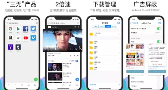 alook浏览器怎么缓存视频？