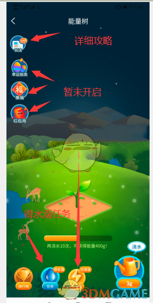 绿洲世界怎么使用？