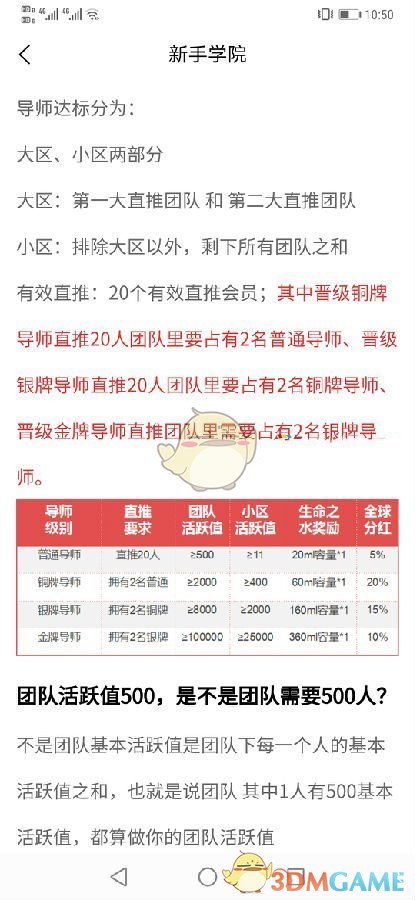 绿洲世界怎么使用？