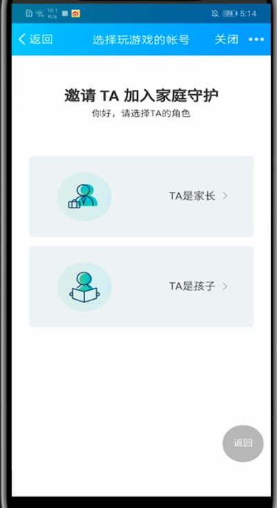 qq怎么开启家长模式？