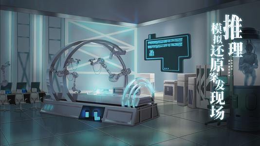 离玥传零下记忆第1章怎么过？