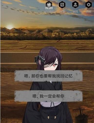 离玥传零下记忆第2章怎么过？