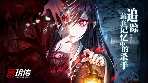 离玥传零下记忆第3章怎么过？