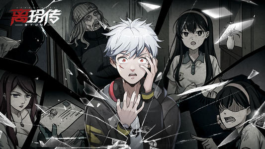 离玥传零下记忆第5章怎么过？