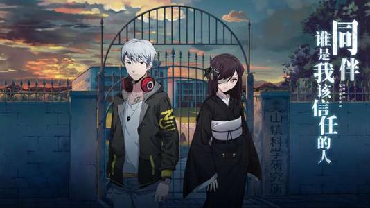 离玥传零下记忆第6章怎么过？