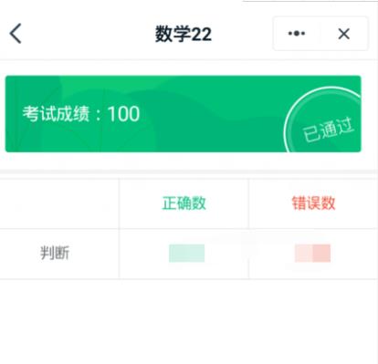 钉钉考试系统怎样参加考试？