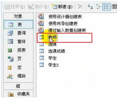 access数据库如何按选定内容筛选记录？