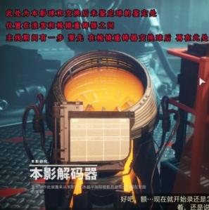 命运2变化元素怎么获得
