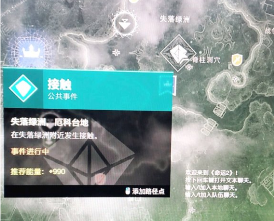 命运2本影记忆水晶怎么开？
