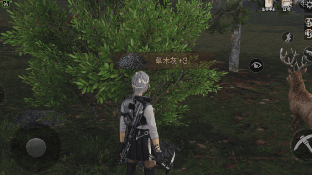 明日之后草木灰技能是什么？