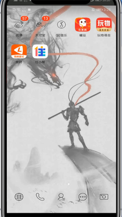 糖豆换账号登录方法步骤