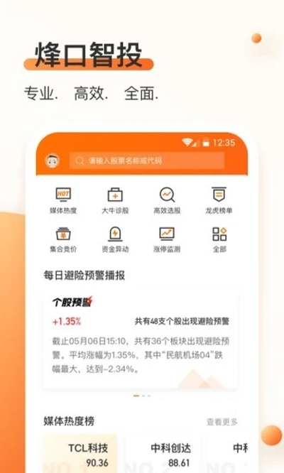 2018年中国证券市场十大新闻股市资讯官网_今日大盘行情分析+热门牛股推荐_股民必看的投资指南
