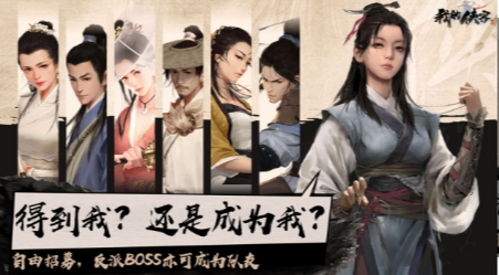 我的侠客纯阳体怎么获得？