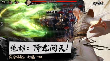 我的侠客天阴教珍宝是什么？