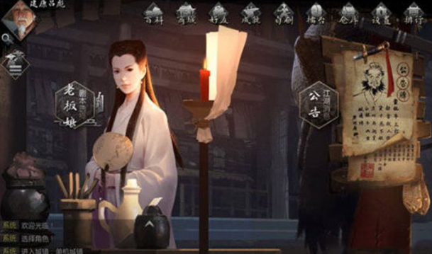 我的侠客天阴教门派特色是什么？
