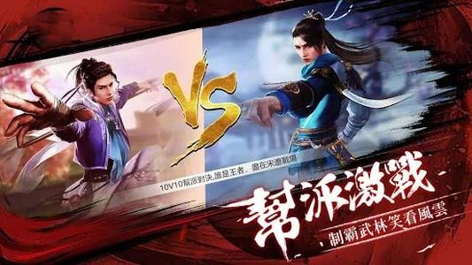 我的侠客纯阳体怎么学习？