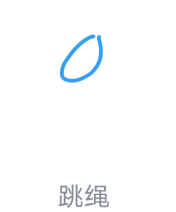 qq红包怎么画跳绳？