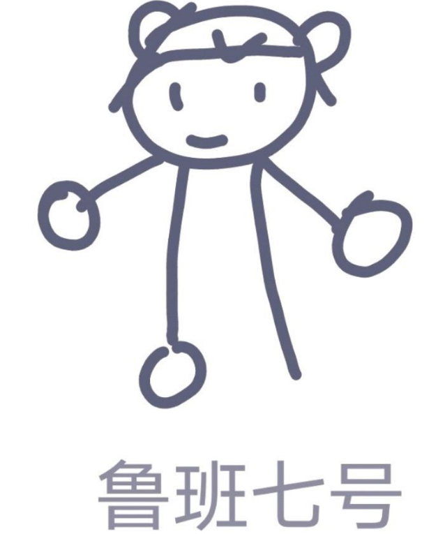 qq红包怎么画鲁班七号？