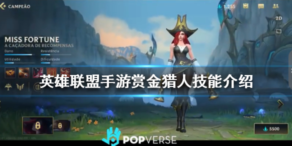 英雄联盟手游练赏金猎人厄运小姐需要注意那些细节