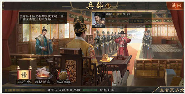明朝风云武将怎么选择？