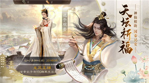 明朝风云兵部怎么玩？
