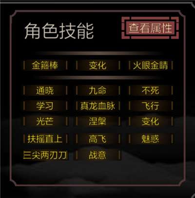 开局一只史莱姆萌新如何快速通关
